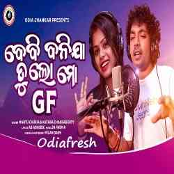 Nai Pani Nai Ku Ja Mo Silata Sukhi Ja